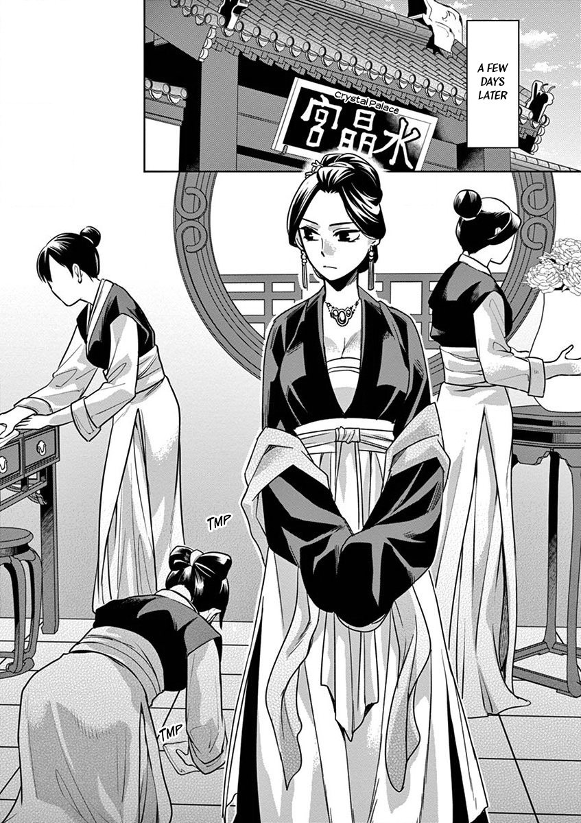 Page 9 of Chapter 40