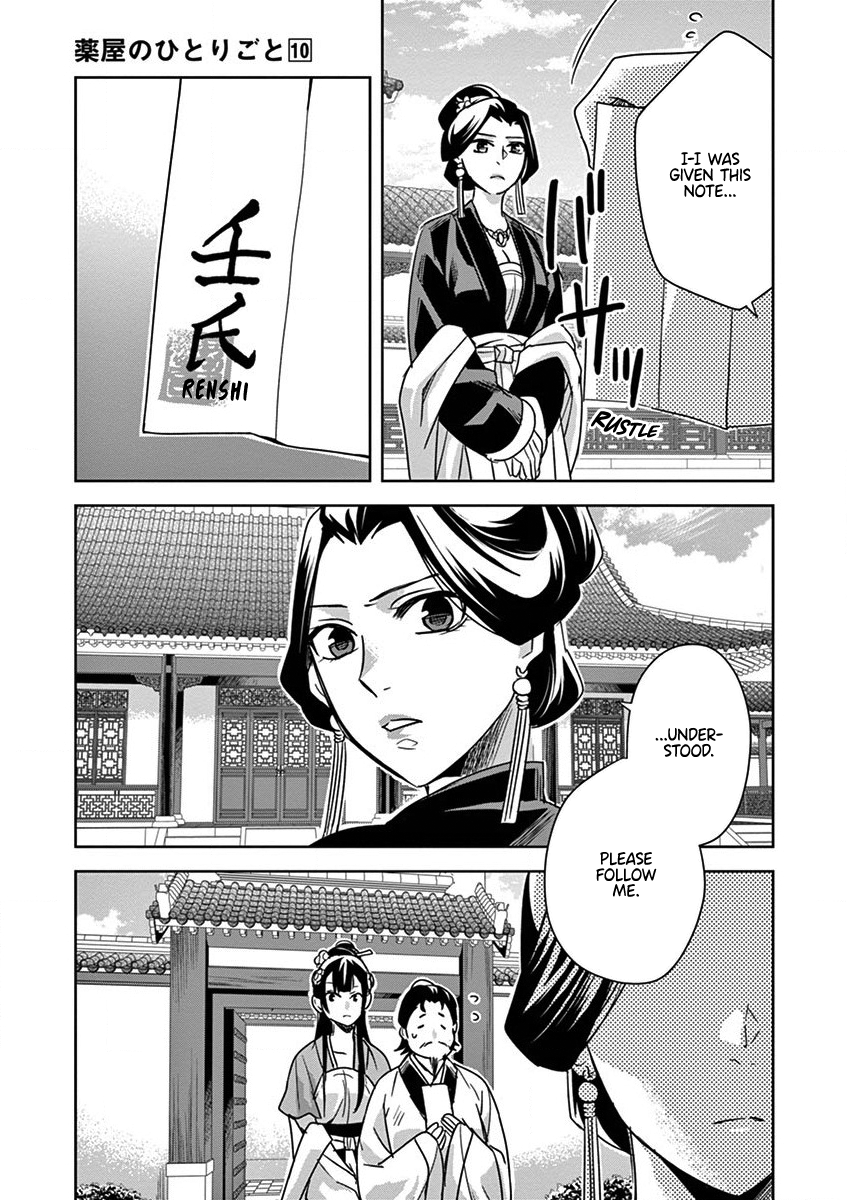 Page 15 of Chapter 40