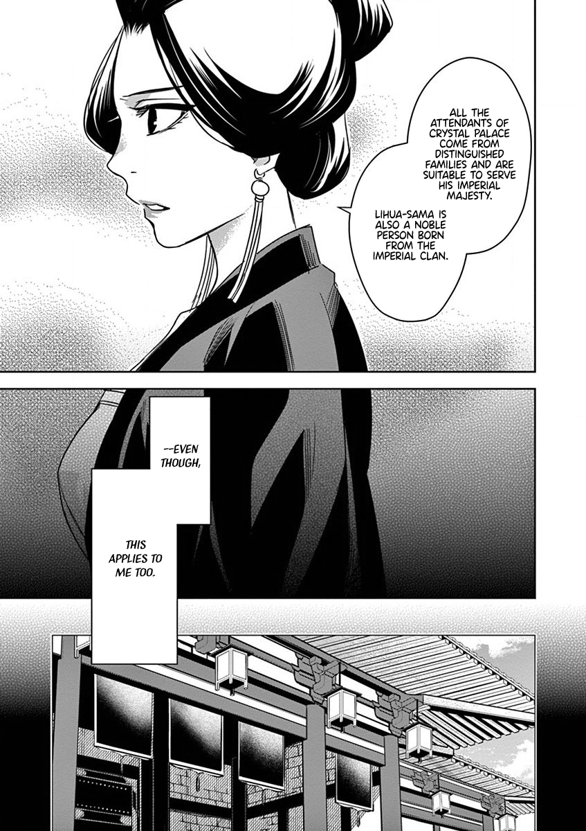 Page 17 of Chapter 40