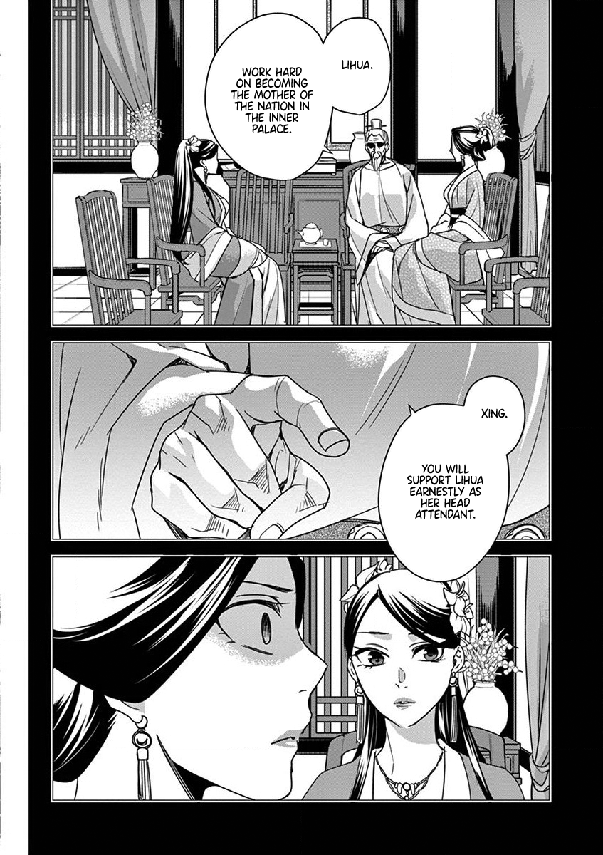 Page 18 of Chapter 40
