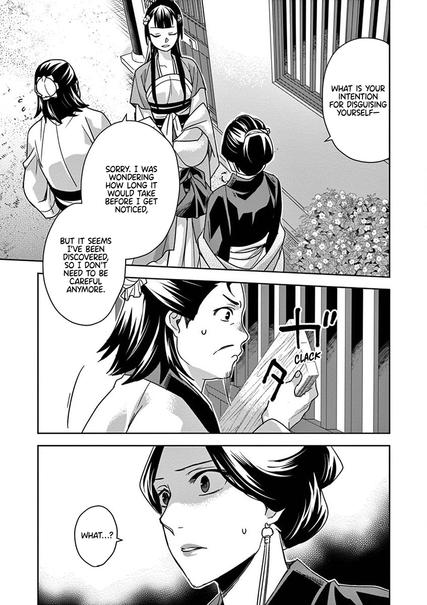 Page 23 of Chapter 40