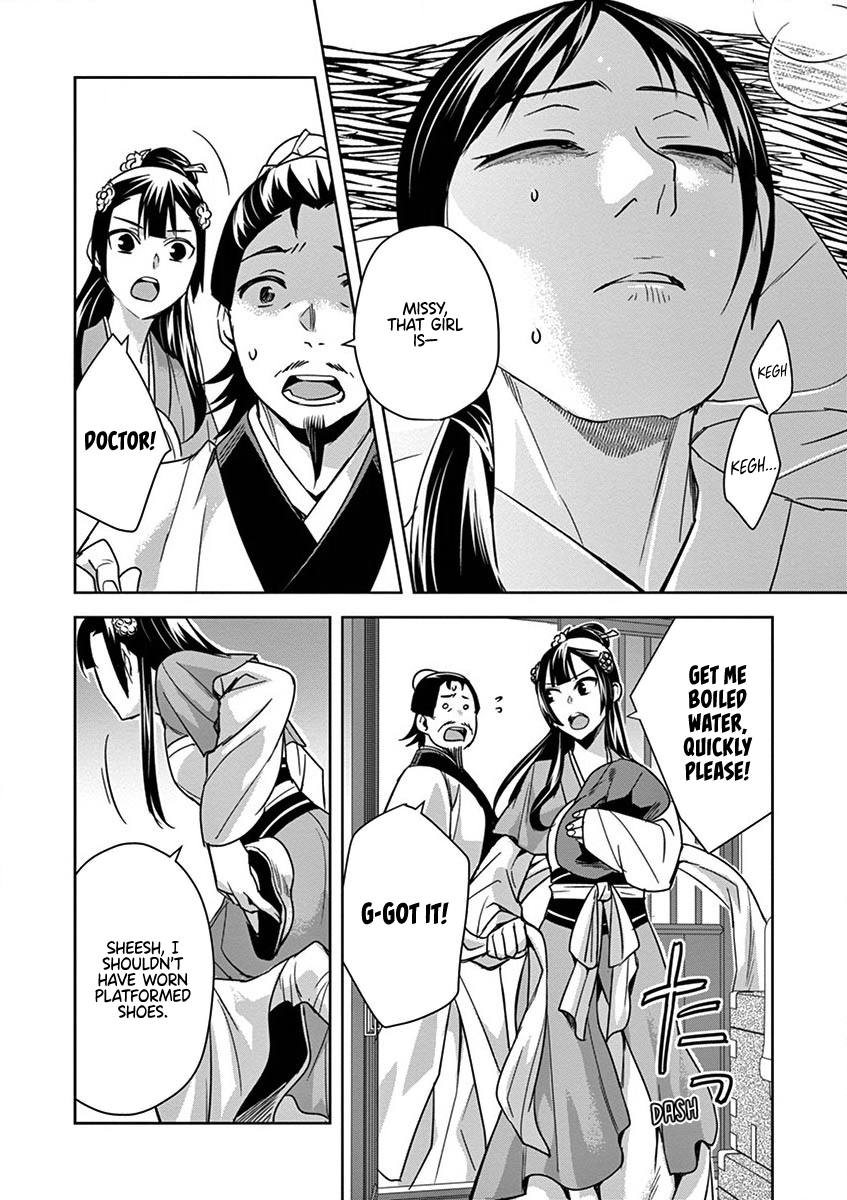 Page 25 of Chapter 40