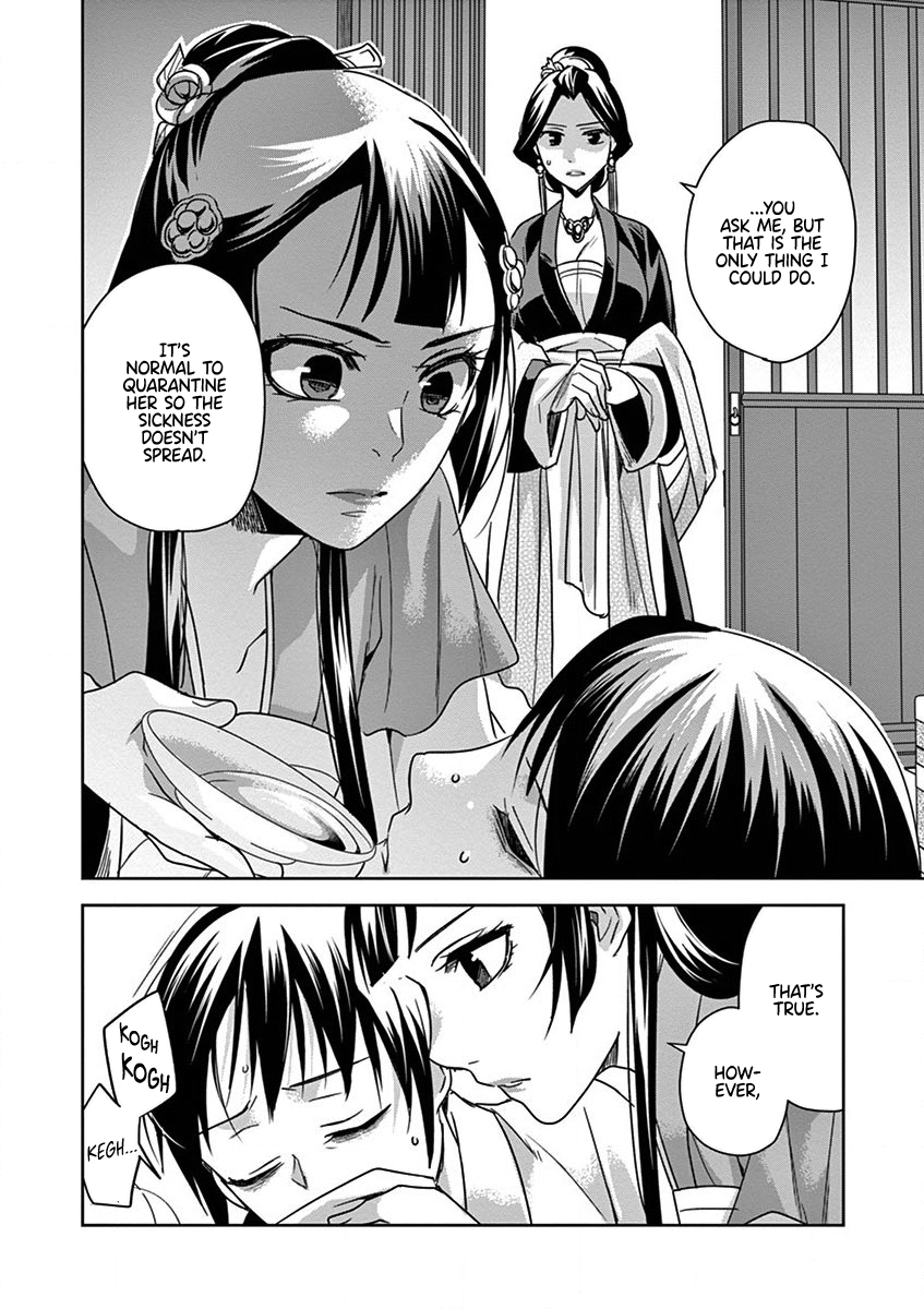 Page 27 of Chapter 40