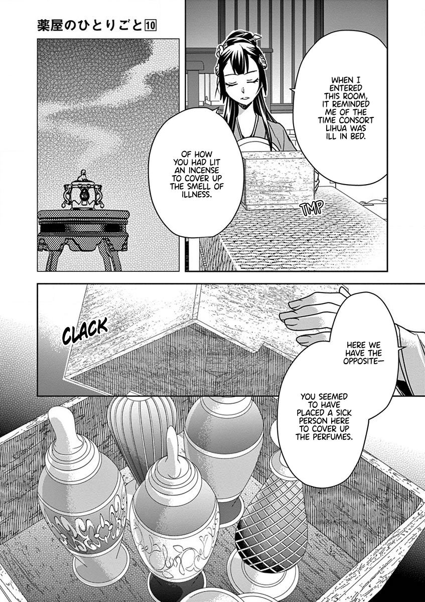 Page 30 of Chapter 40