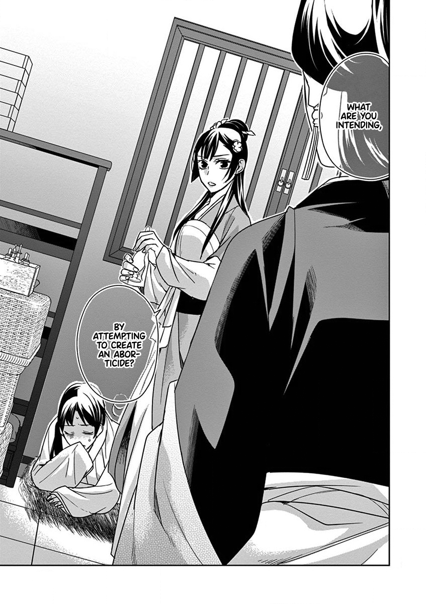 Page 32 of Chapter 40