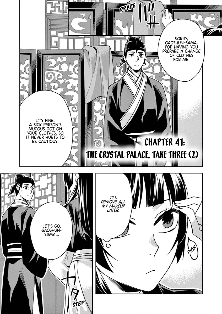 Page 1 of Chapter 41