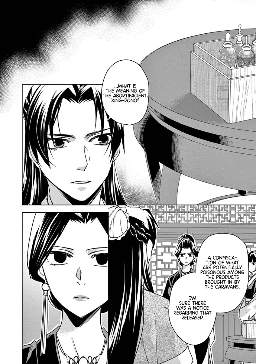 Page 3 of Chapter 41
