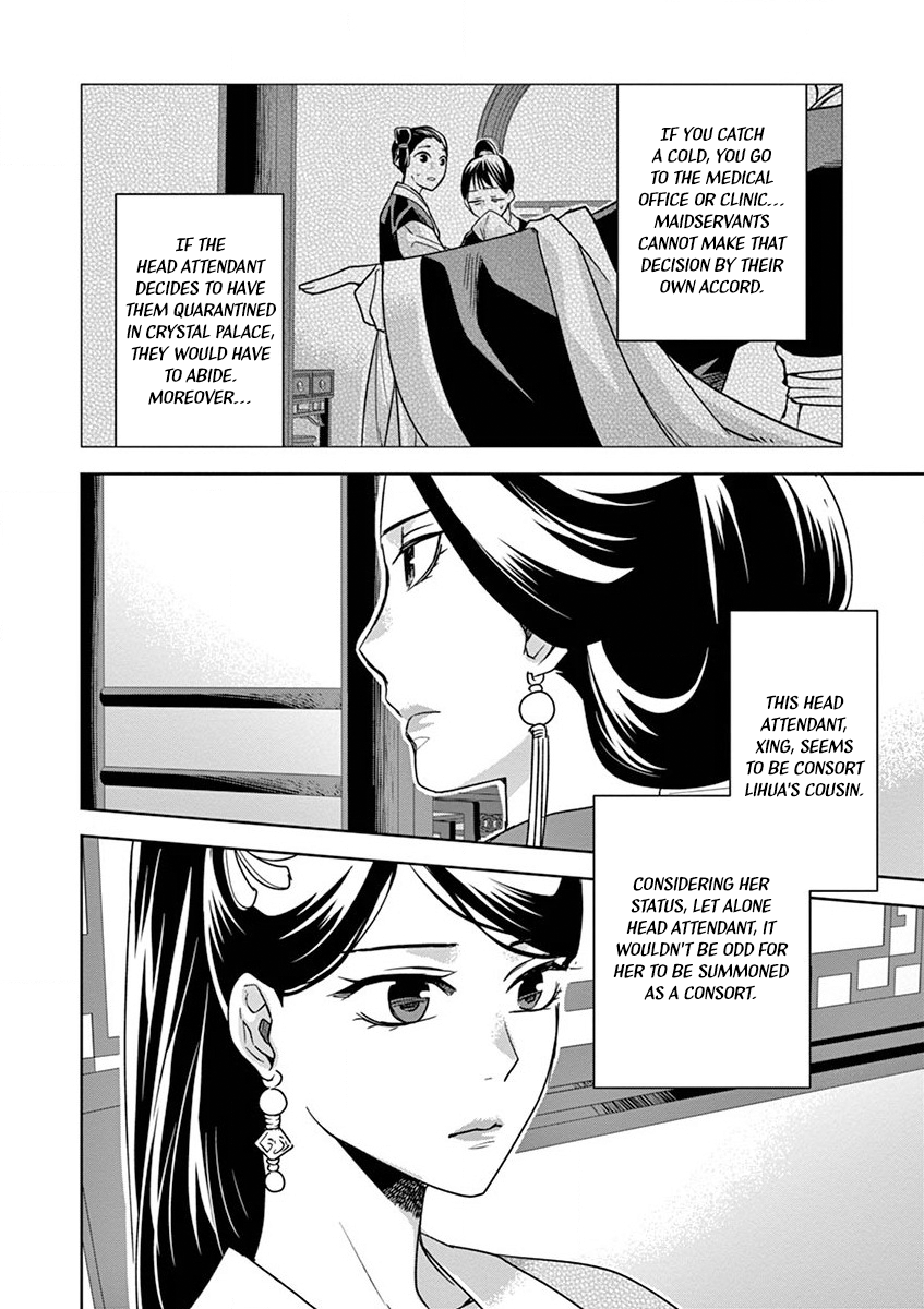 Page 5 of Chapter 41