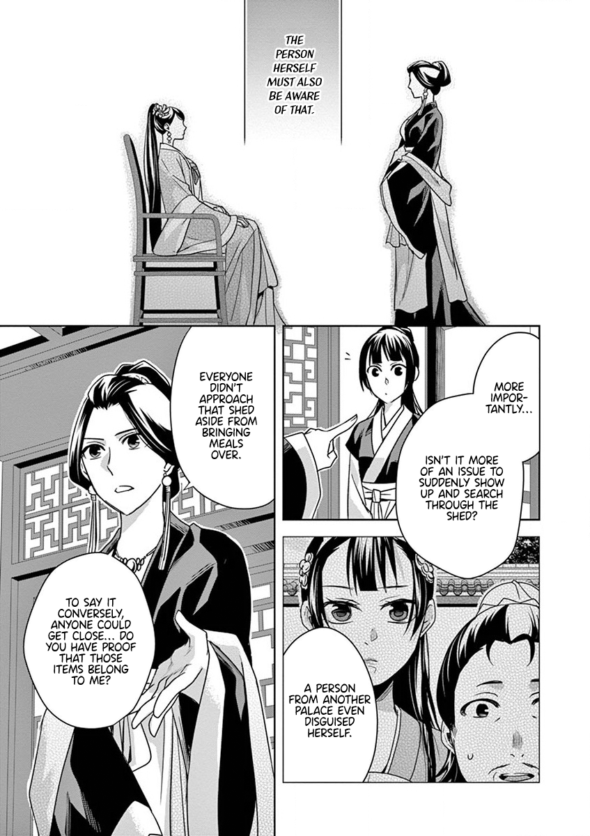 Page 6 of Chapter 41