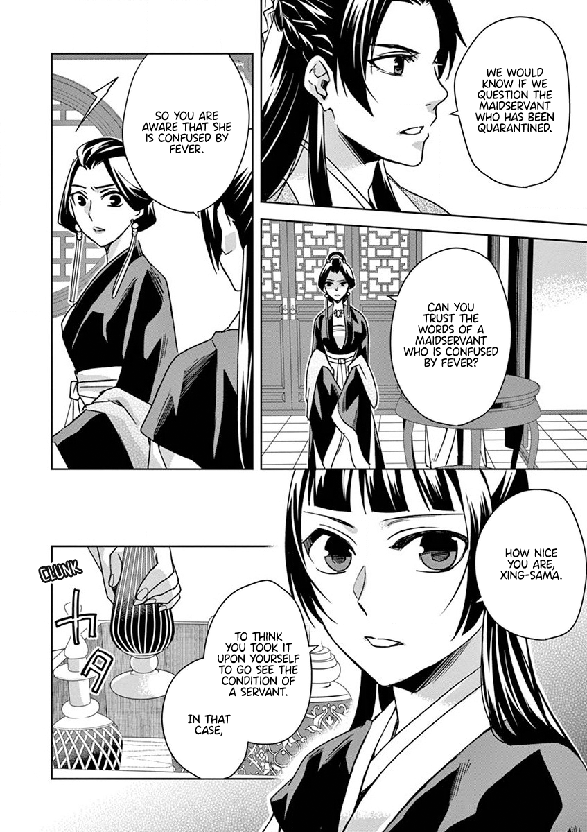 Page 7 of Chapter 41