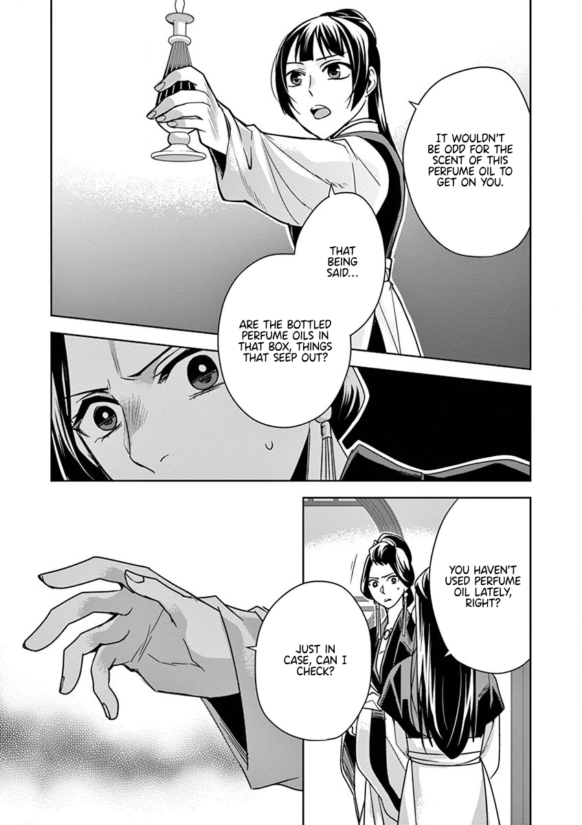 Page 8 of Chapter 41