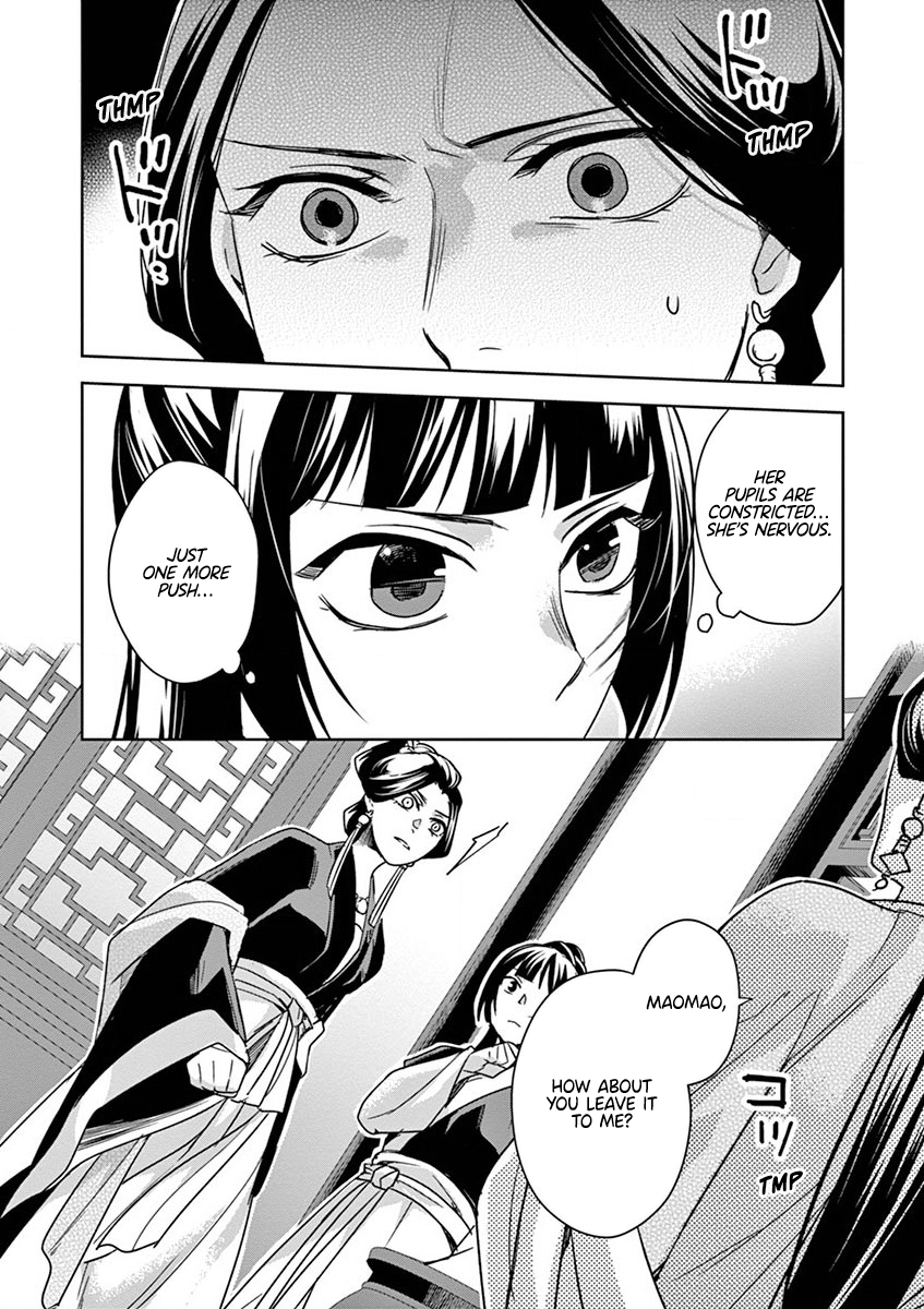 Page 10 of Chapter 41