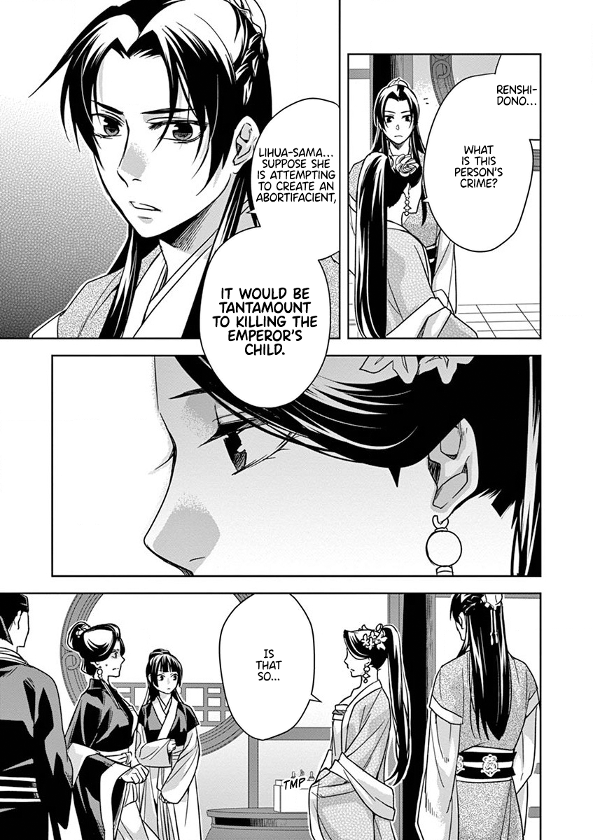 Page 11 of Chapter 41