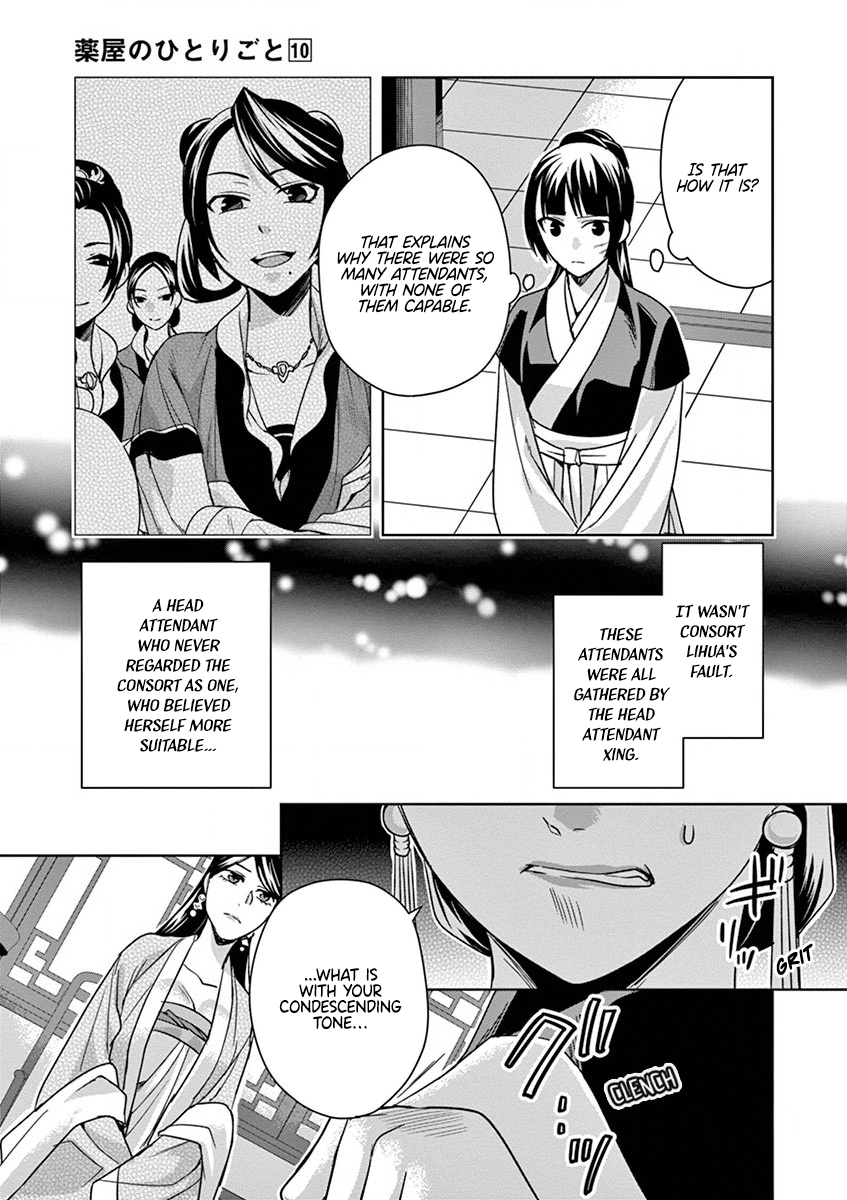 Page 13 of Chapter 41