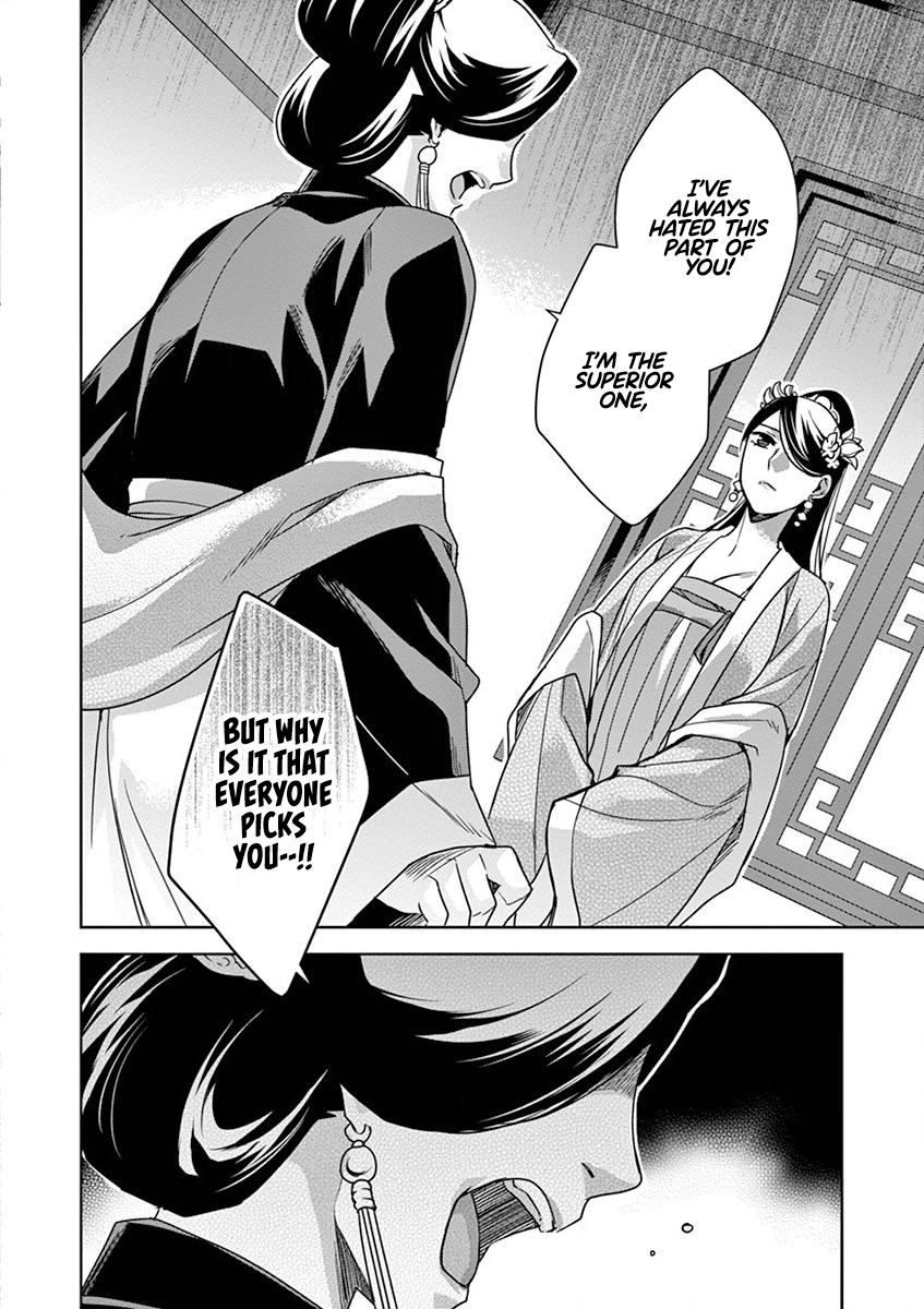 Page 14 of Chapter 41