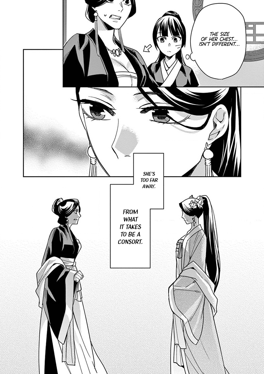 Page 15 of Chapter 41