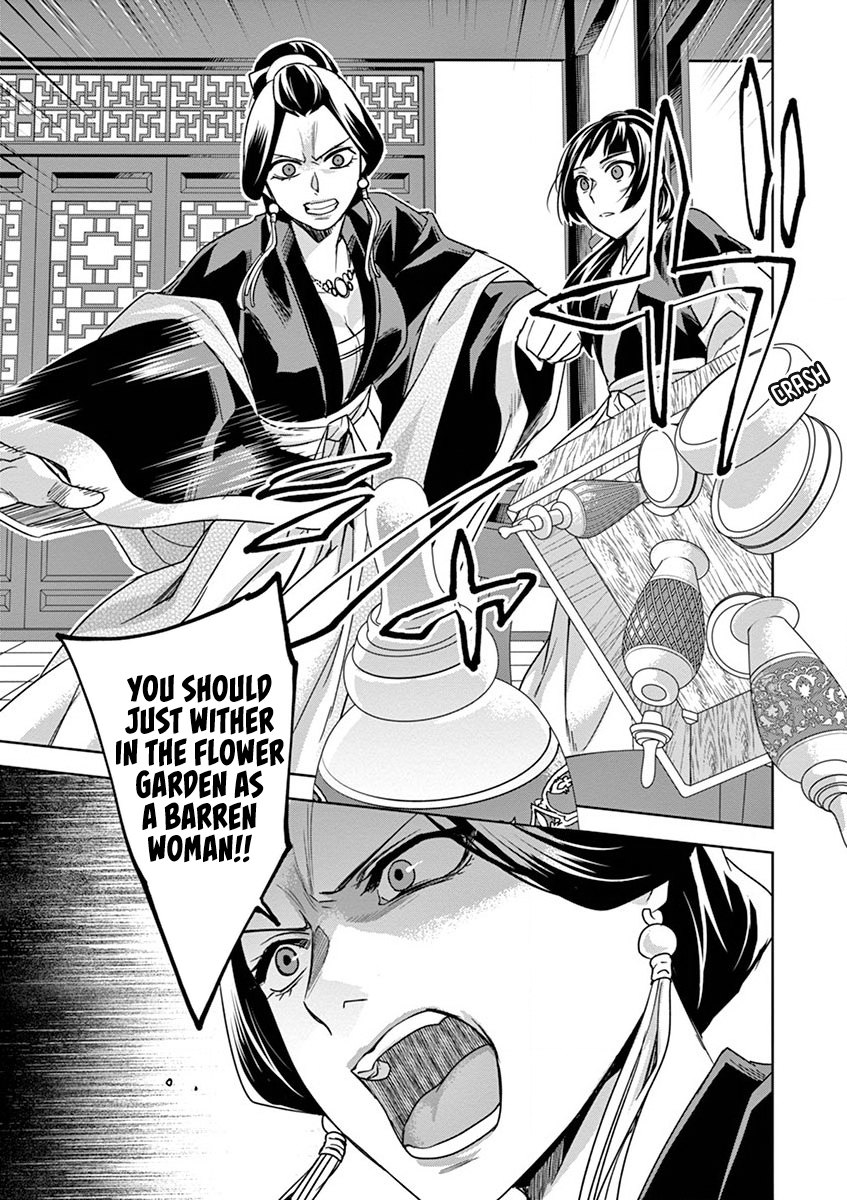 Page 17 of Chapter 41