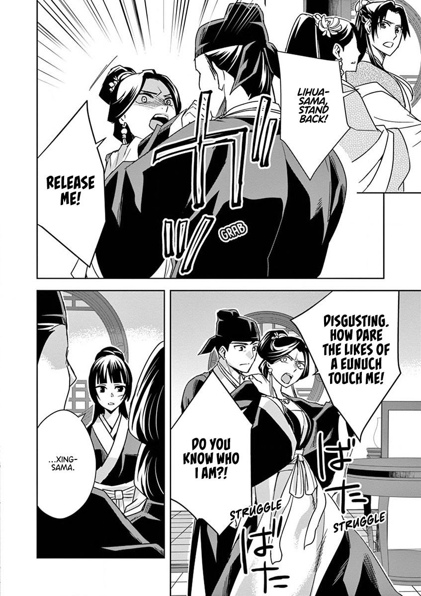 Page 18 of Chapter 41