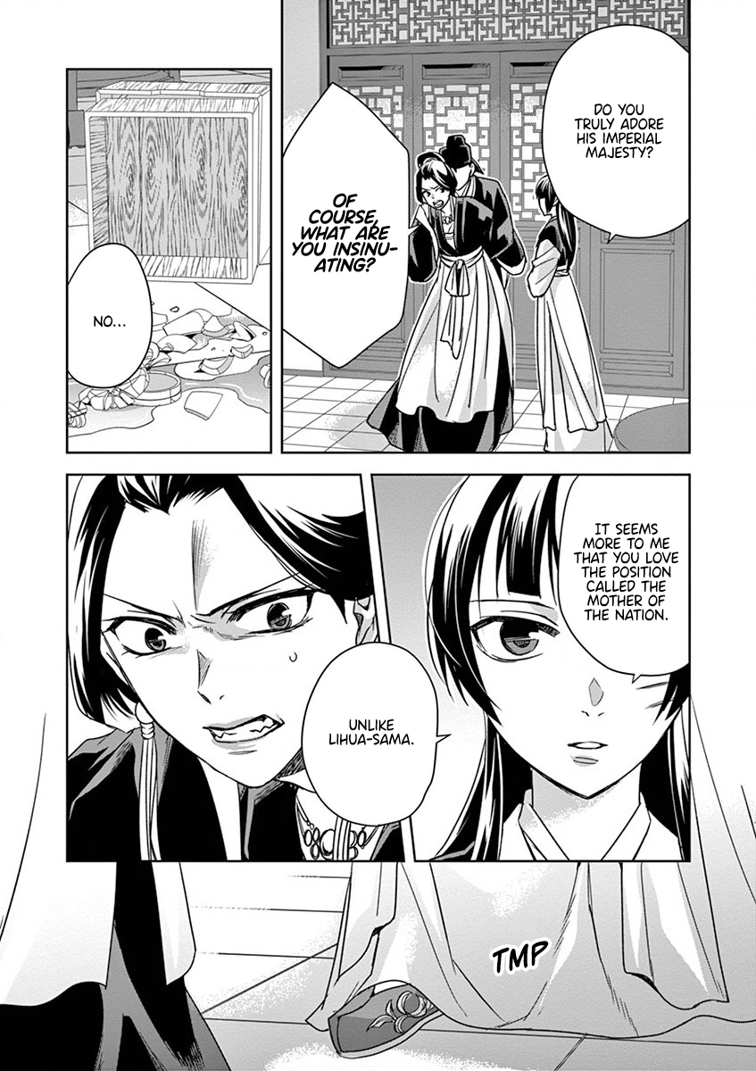 Page 19 of Chapter 41
