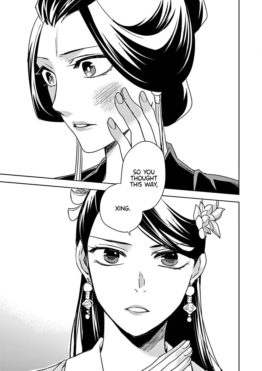 Page 21 of Chapter 41
