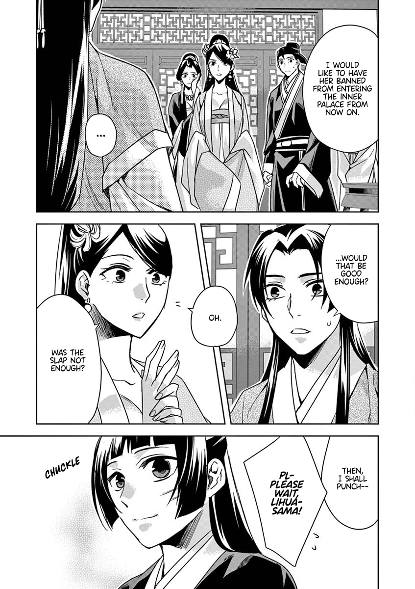 Page 23 of Chapter 41