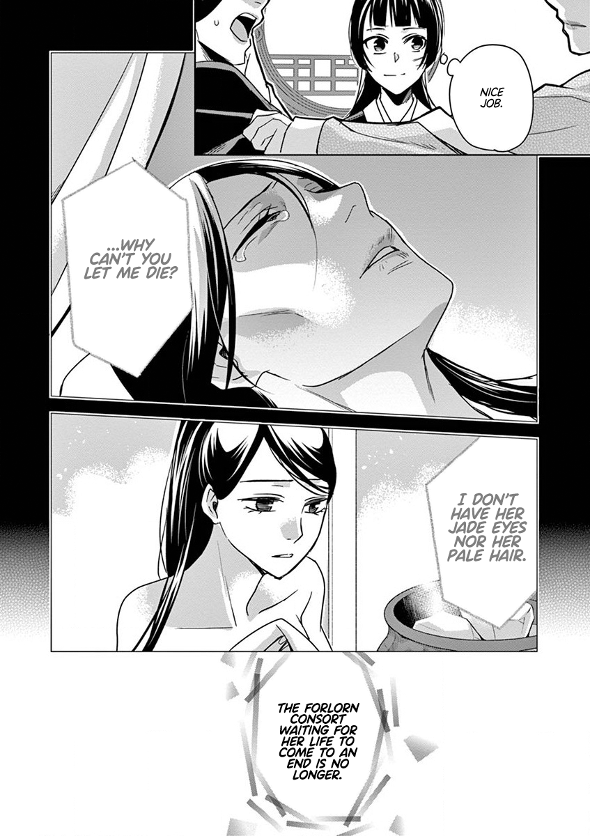 Page 24 of Chapter 41