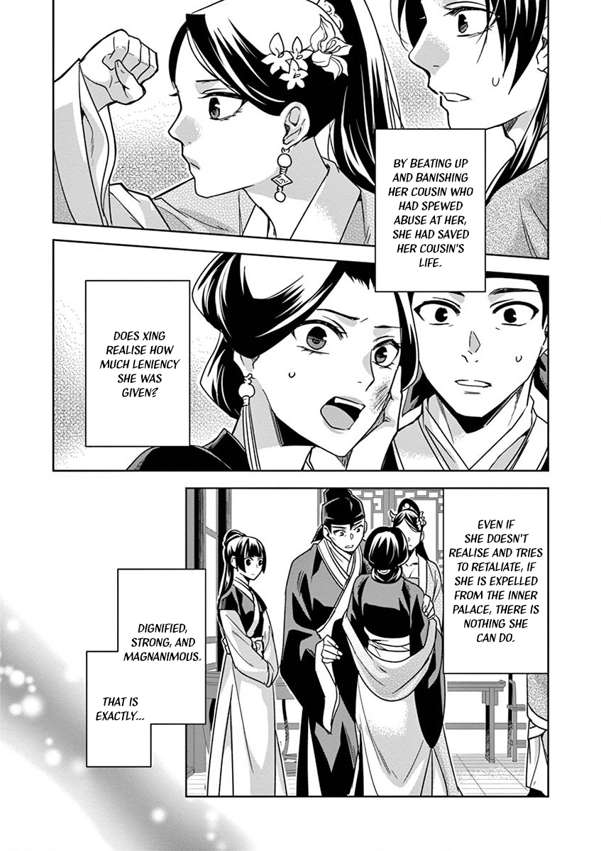 Page 25 of Chapter 41