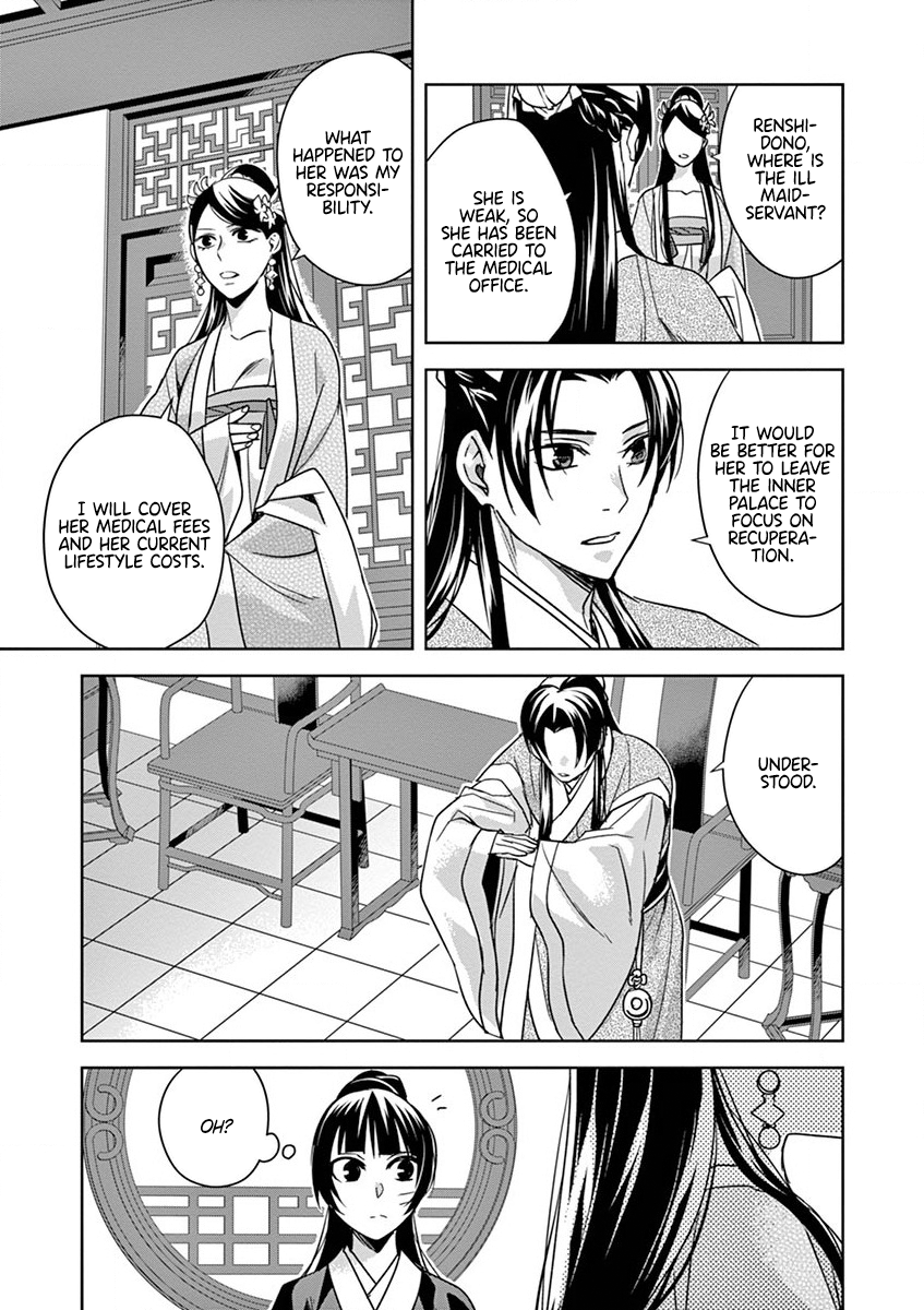 Page 27 of Chapter 41