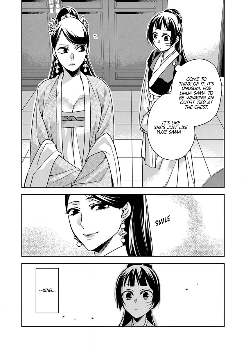 Page 28 of Chapter 41