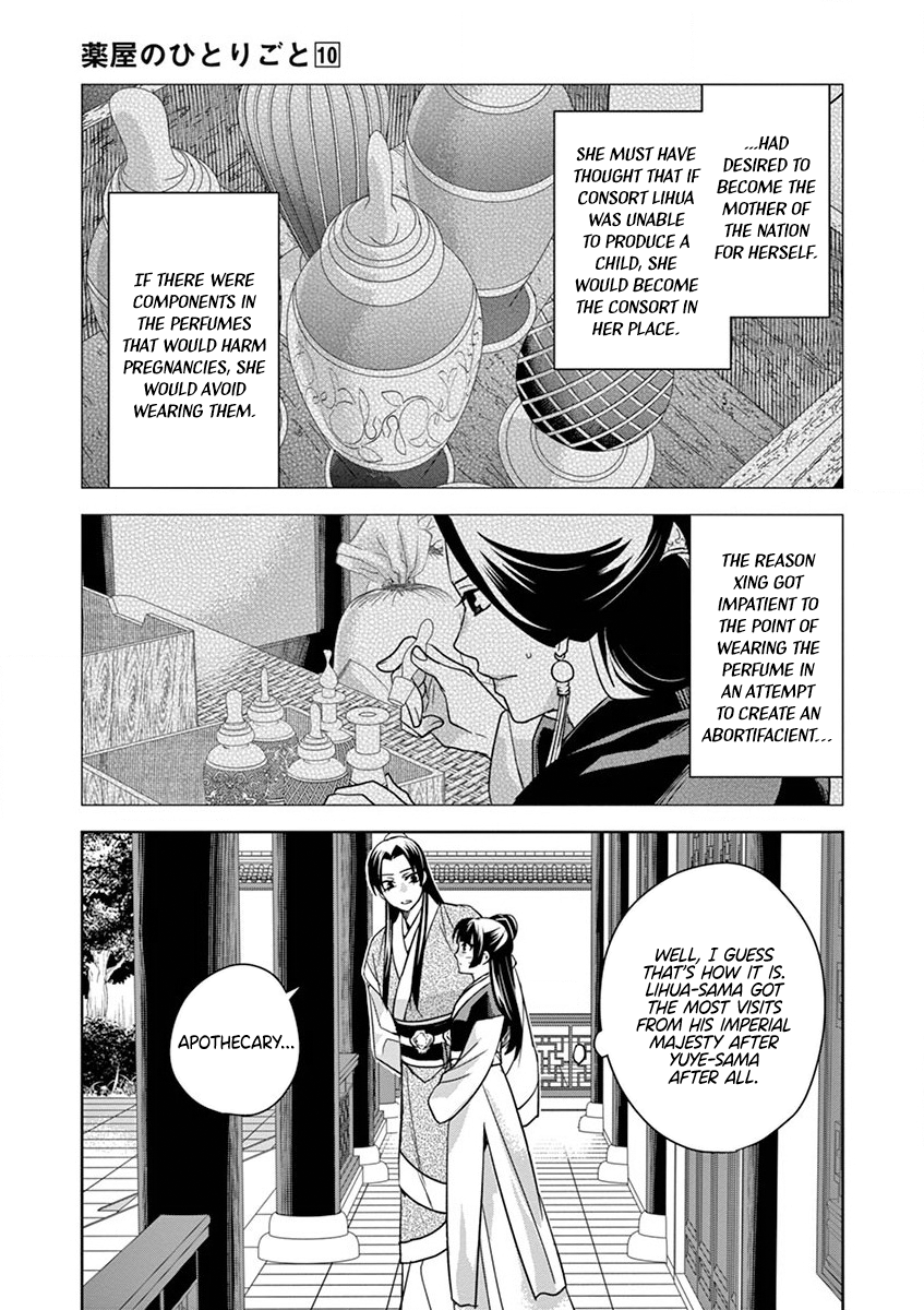 Page 29 of Chapter 41