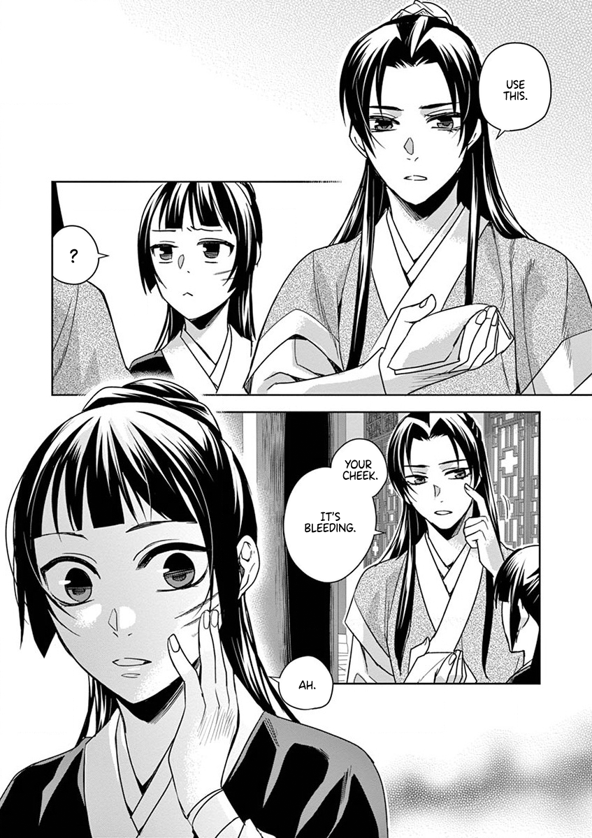 Page 30 of Chapter 41