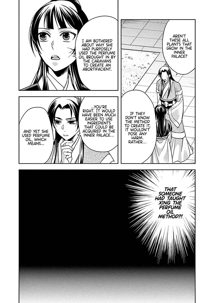 Page 37 of Chapter 41