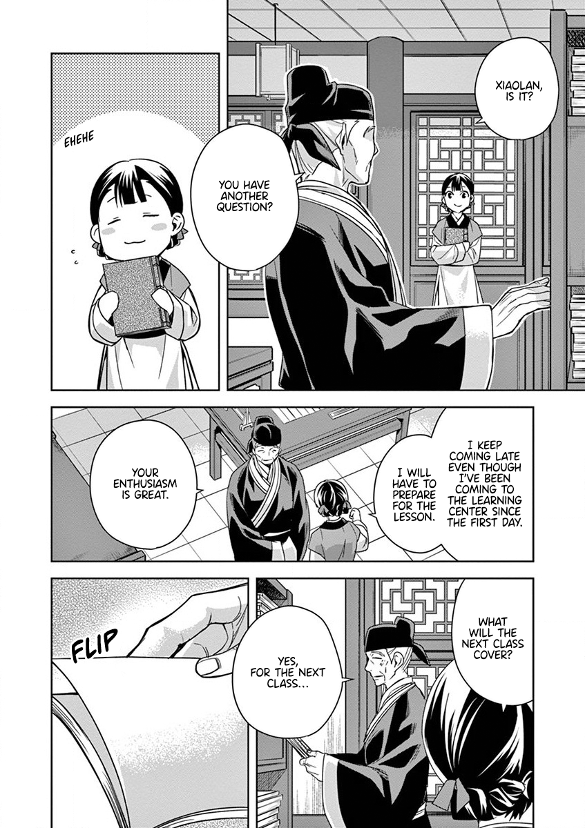 Page 40 of Chapter 41