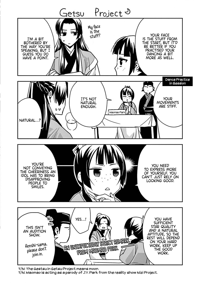 Page 42 of Chapter 41
