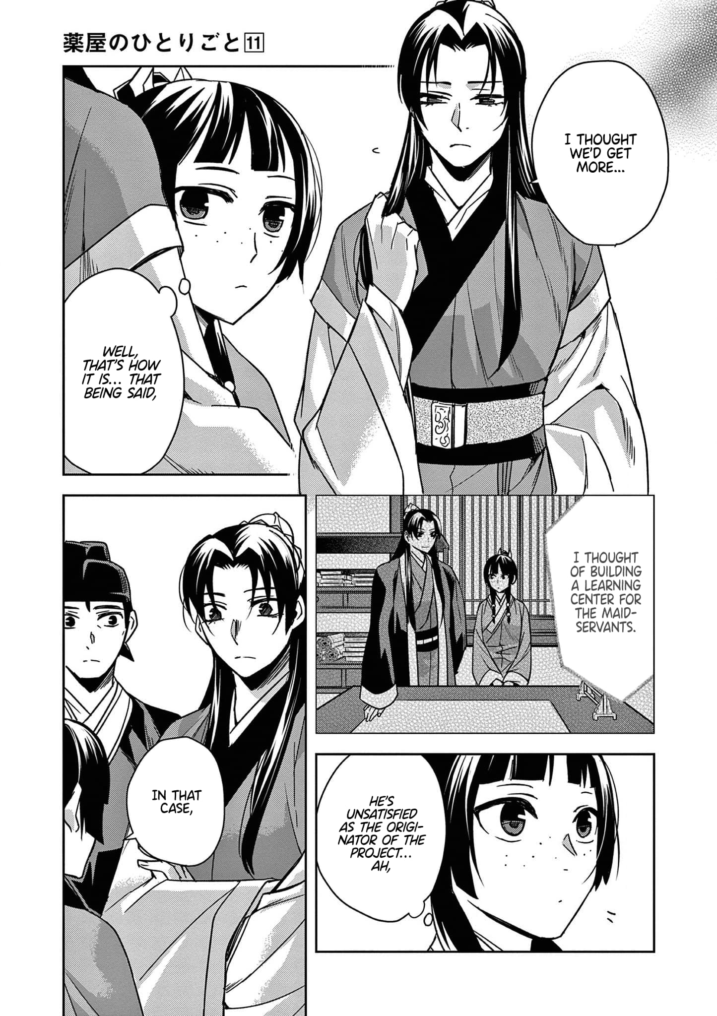 Page 9 of Chapter 42