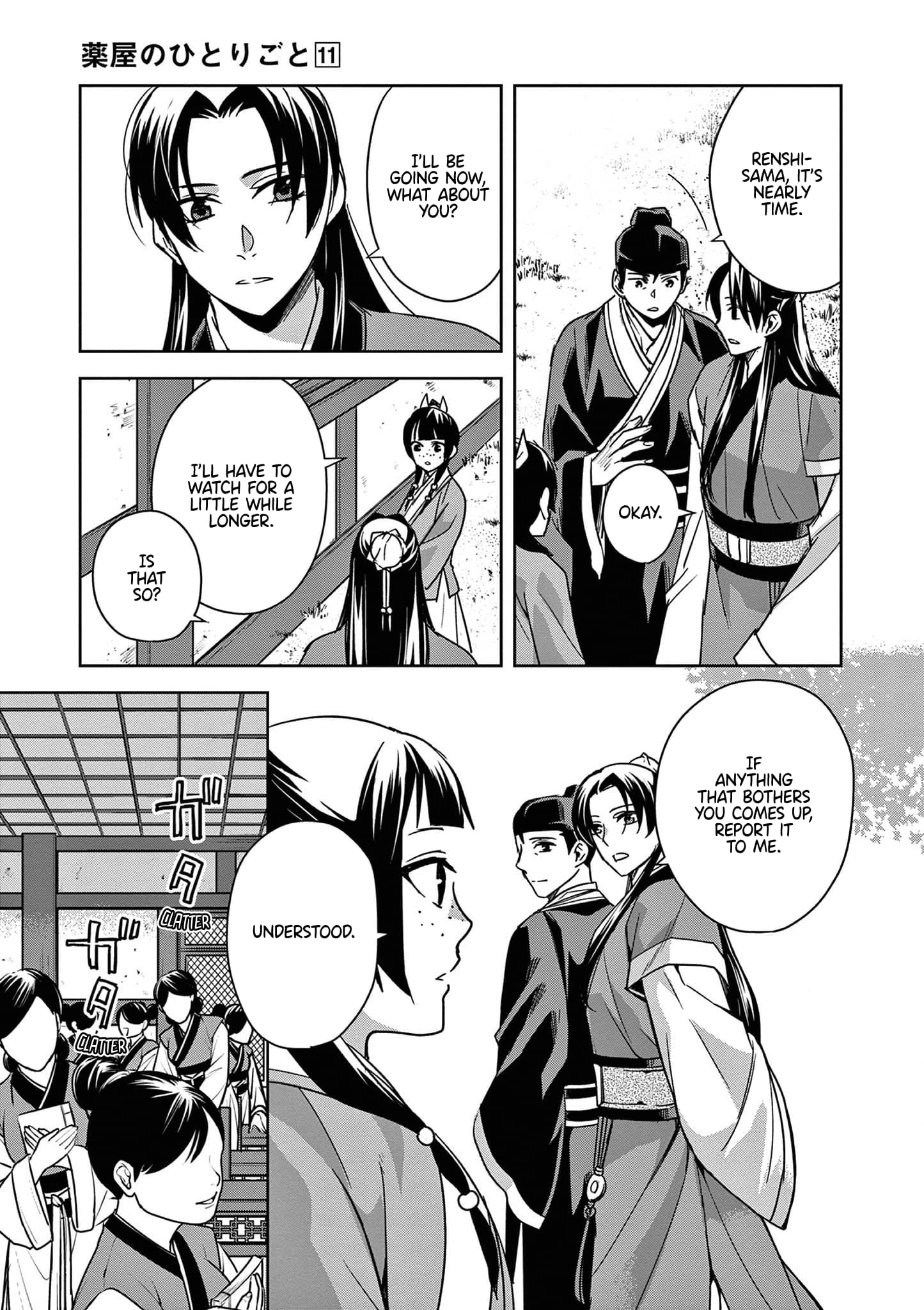 Page 11 of Chapter 42