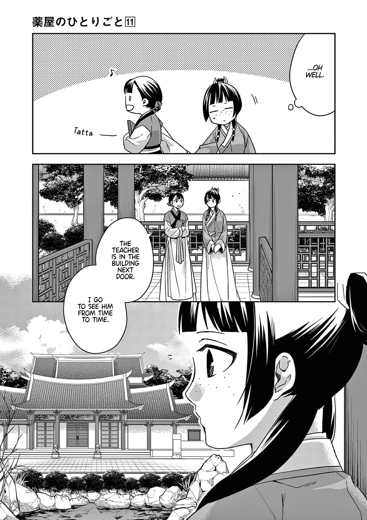 Page 13 of Chapter 42