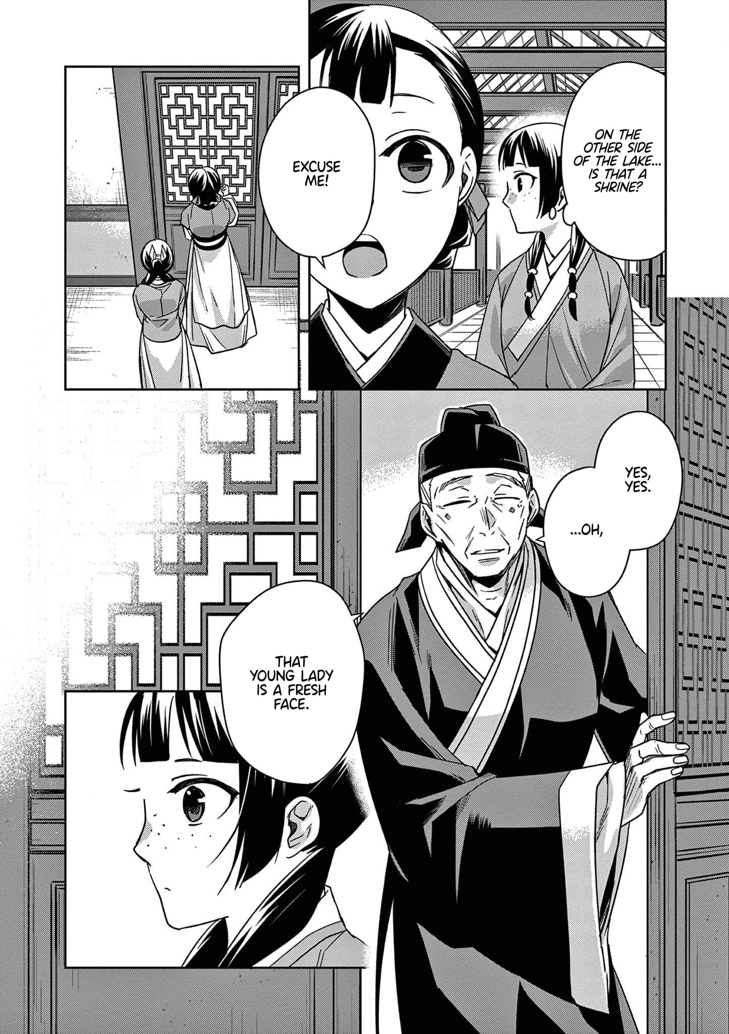 Page 14 of Chapter 42