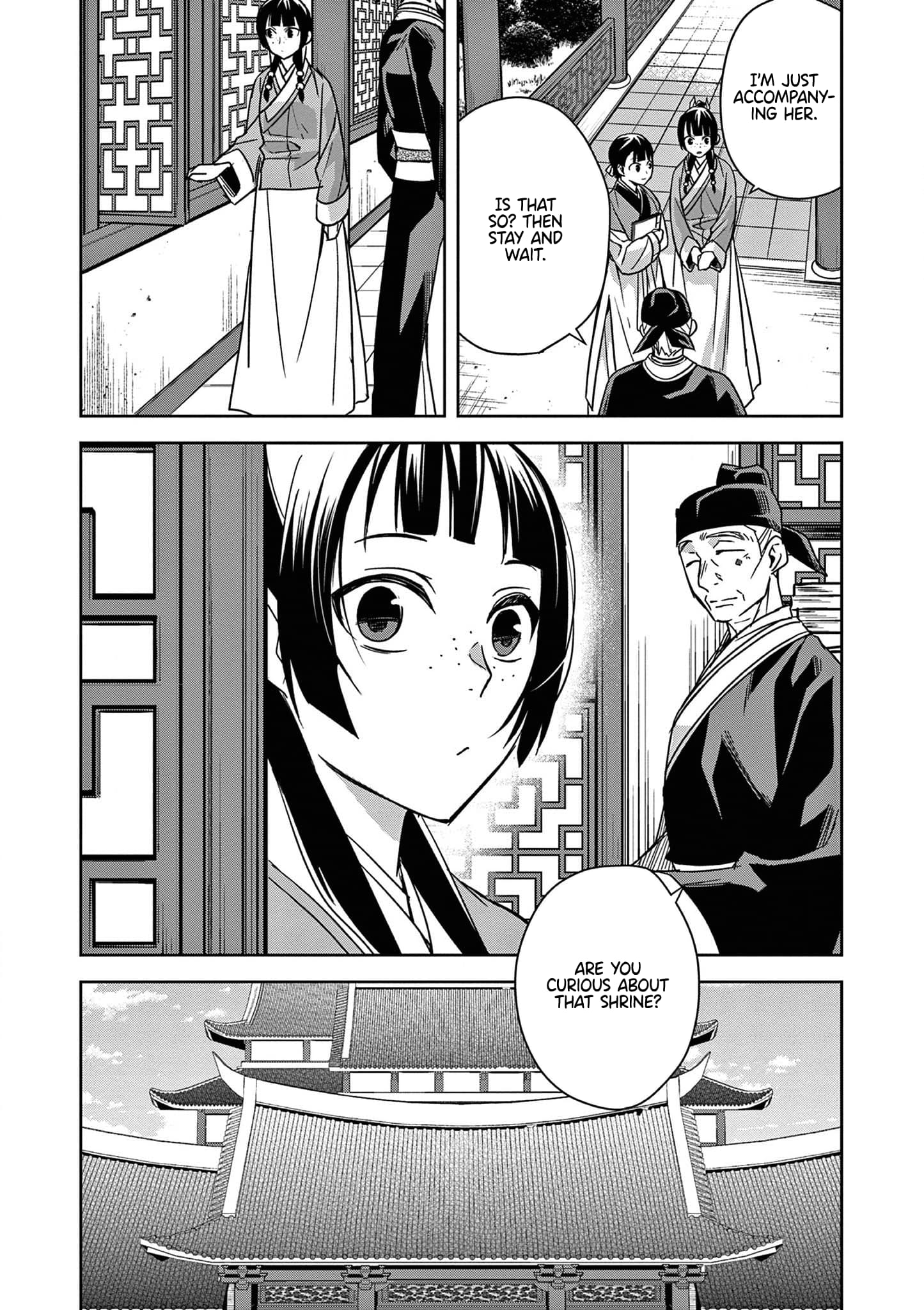 Page 15 of Chapter 42