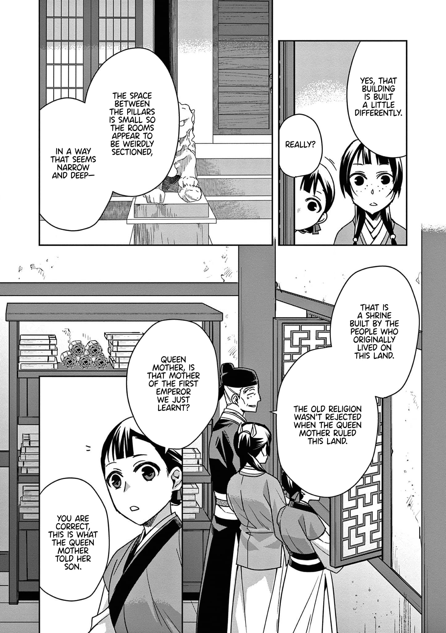 Page 16 of Chapter 42