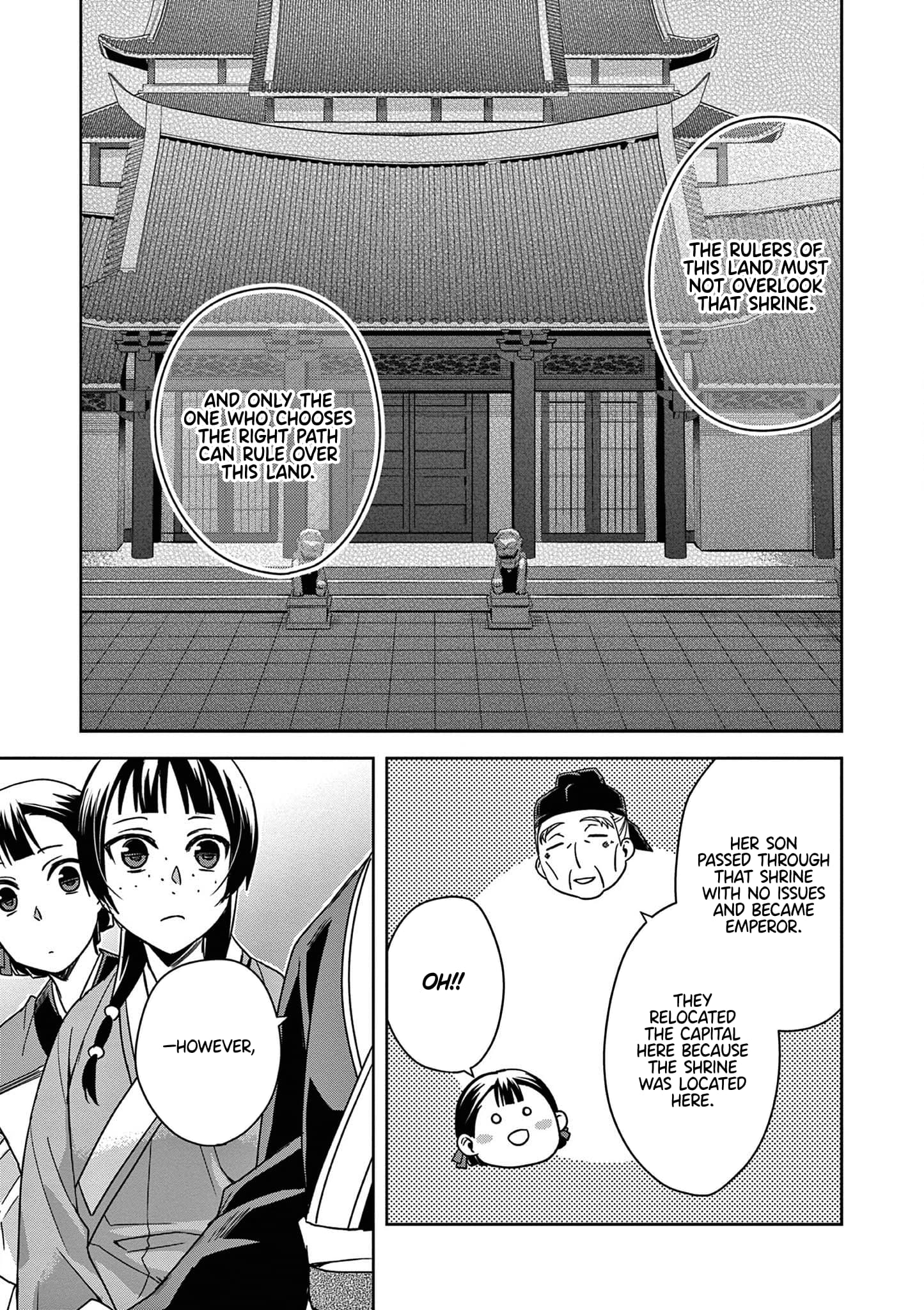 Page 17 of Chapter 42