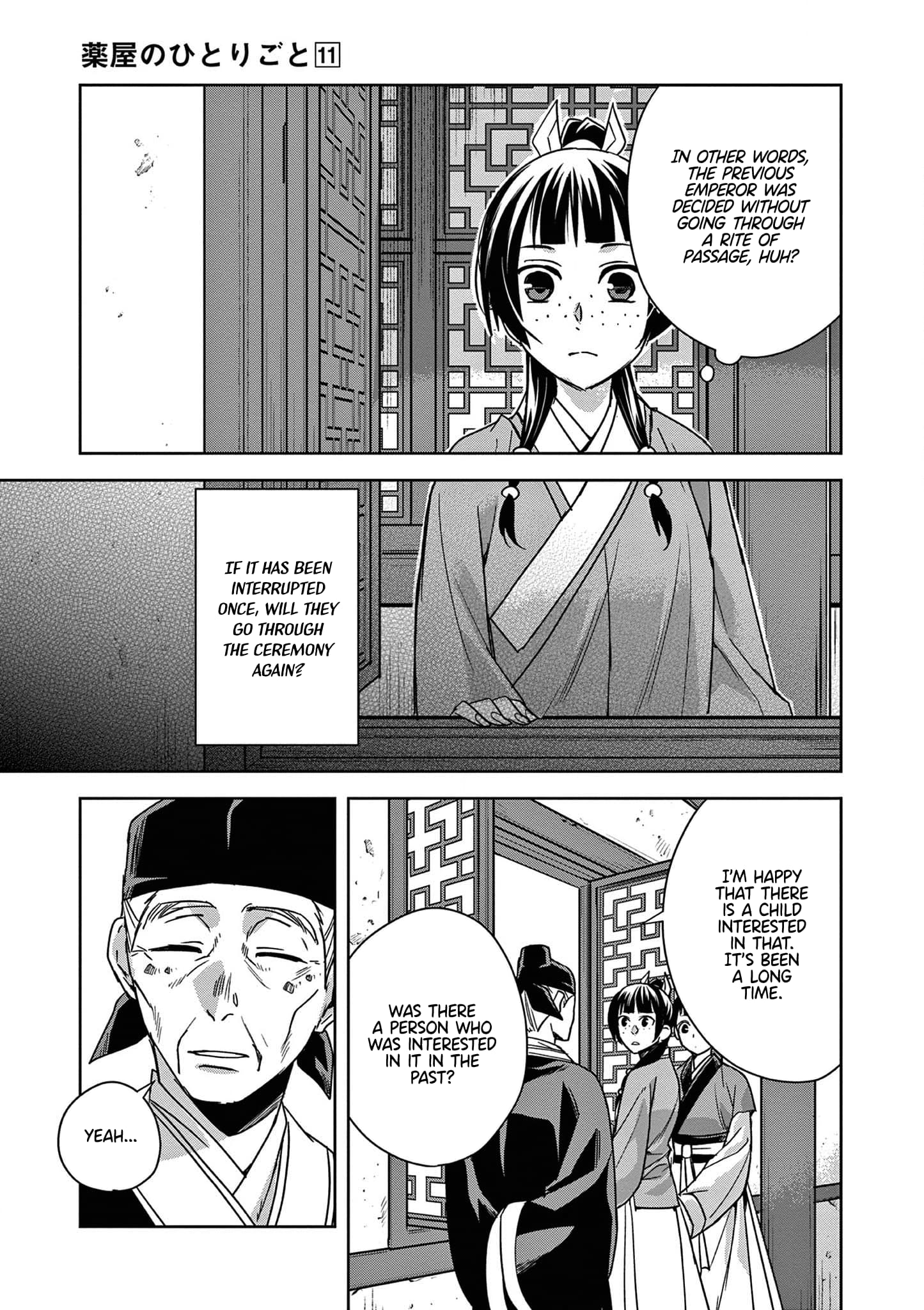 Page 19 of Chapter 42