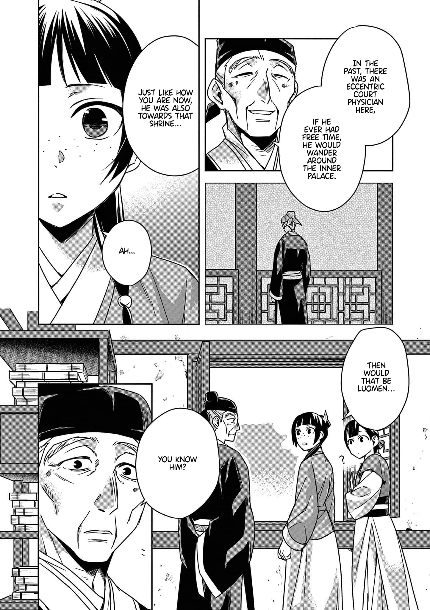 Page 20 of Chapter 42