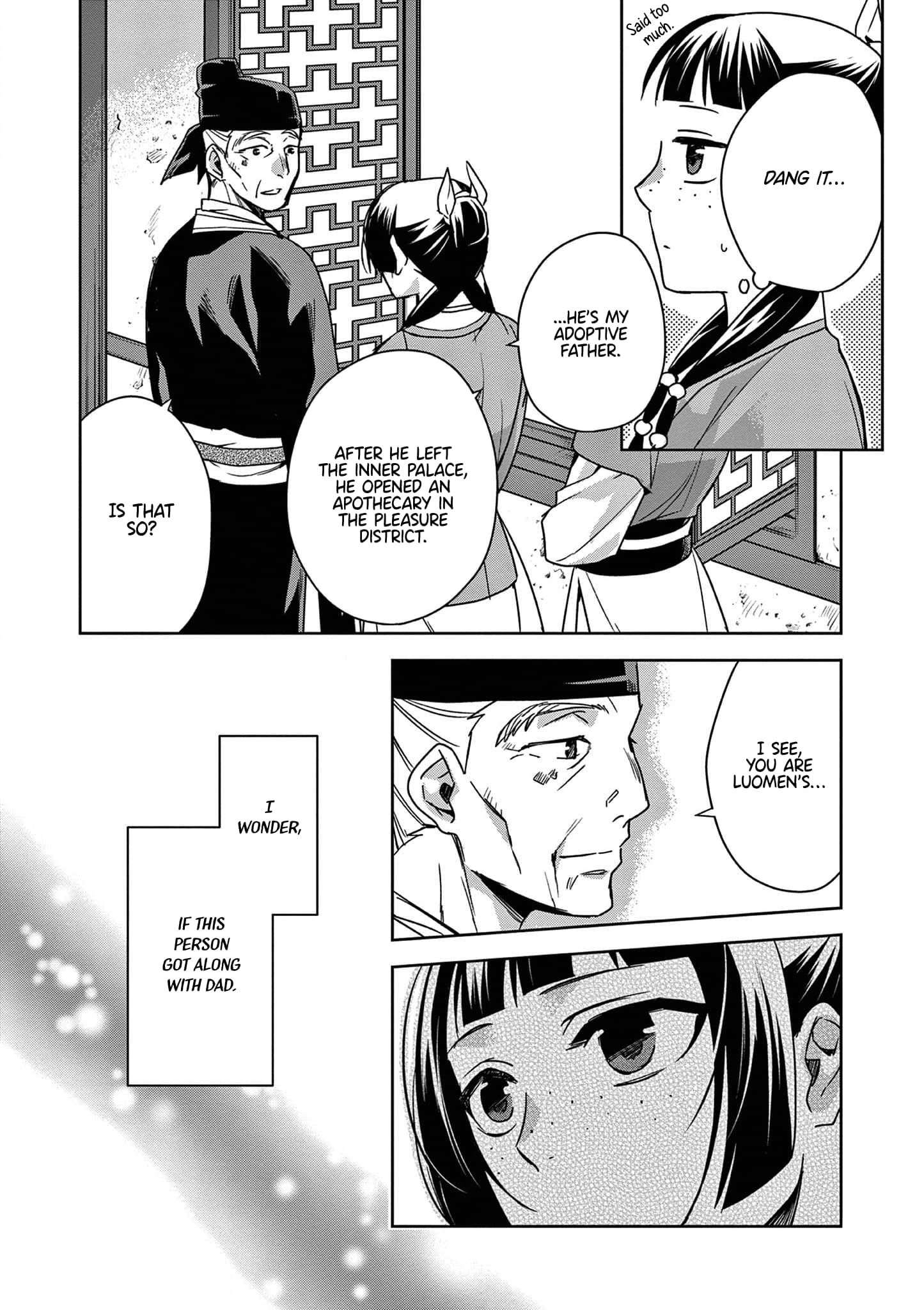 Page 21 of Chapter 42