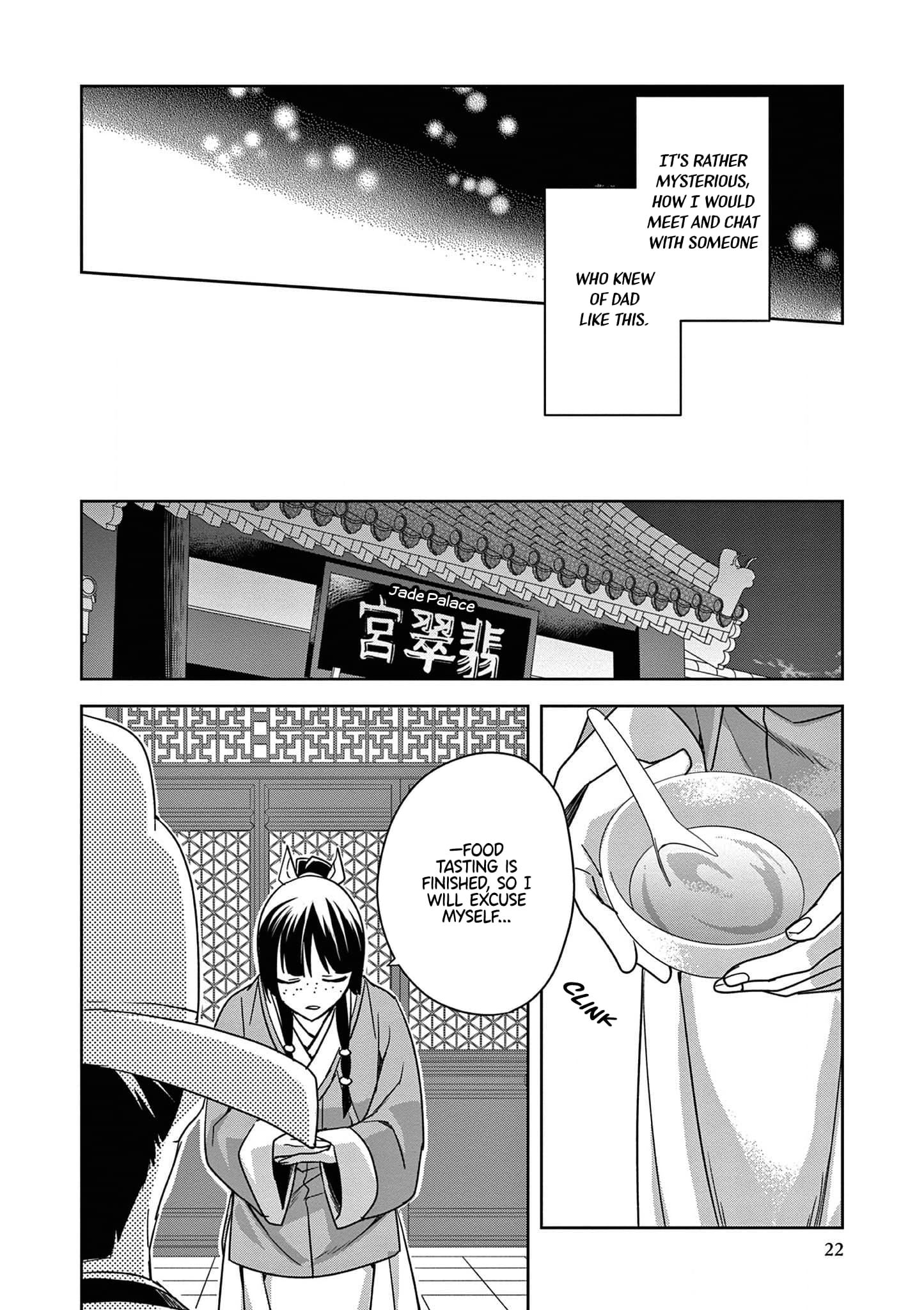 Page 22 of Chapter 42