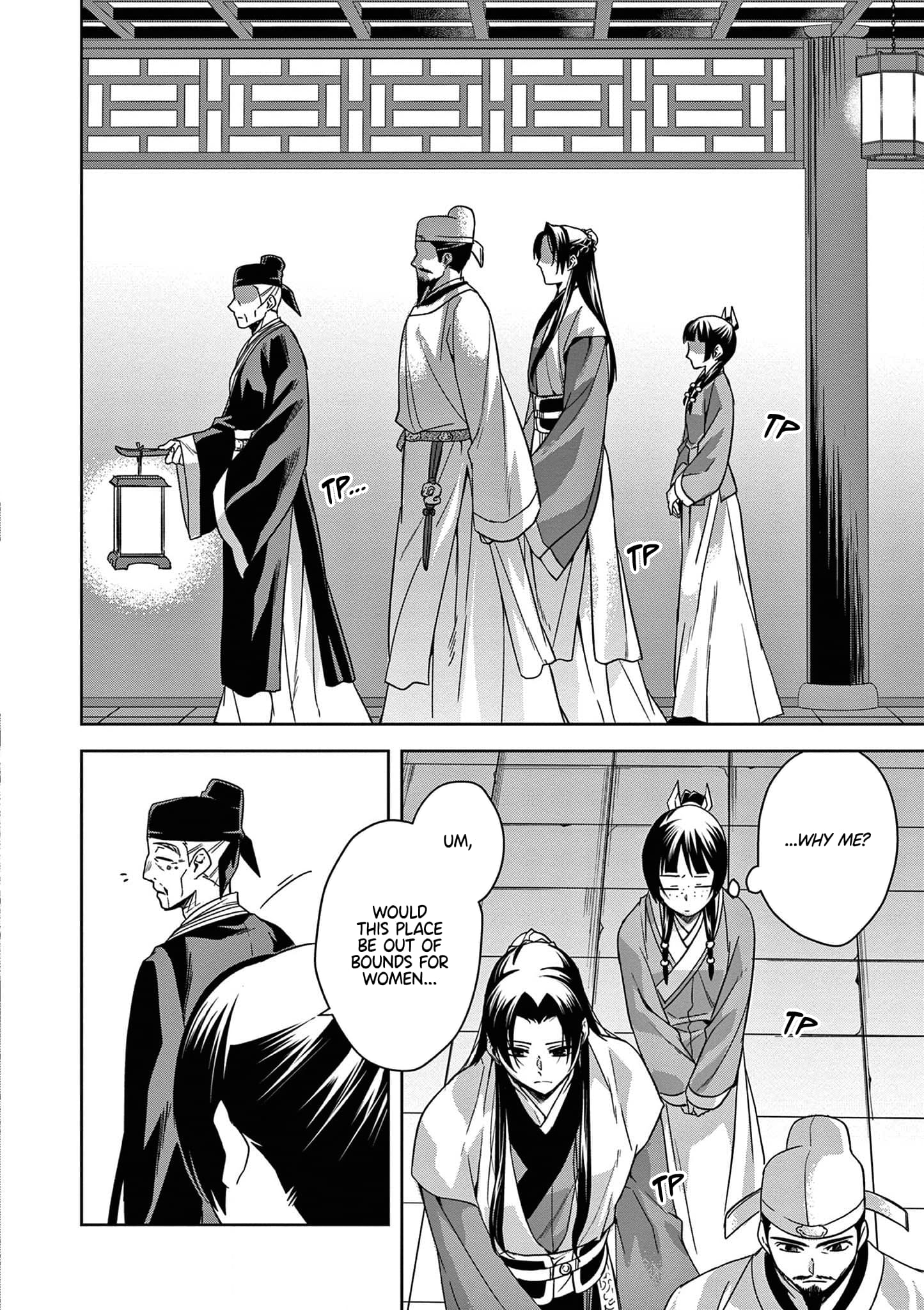 Page 27 of Chapter 42