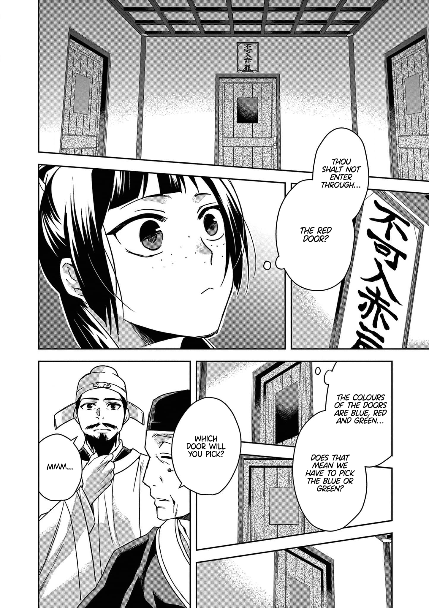 Page 29 of Chapter 42