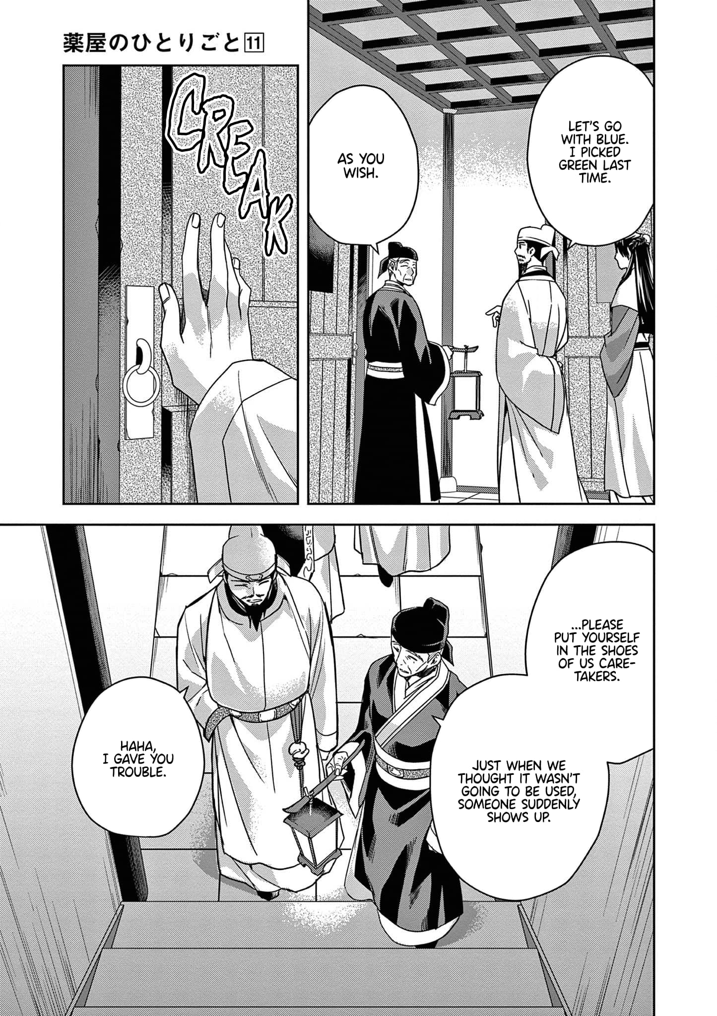 Page 30 of Chapter 42