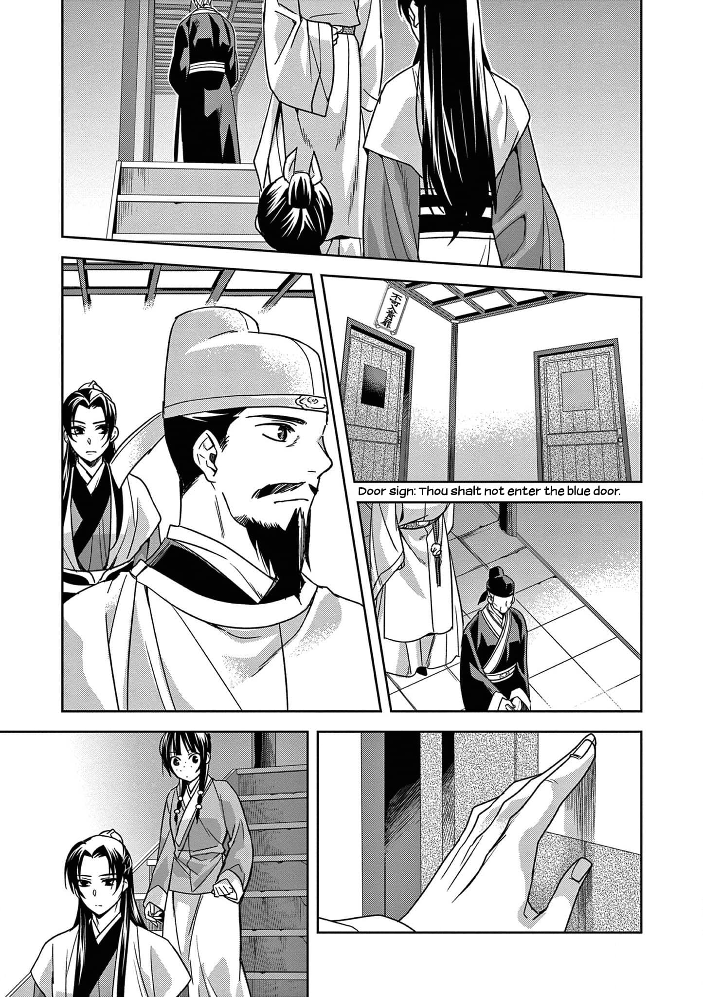 Page 32 of Chapter 42