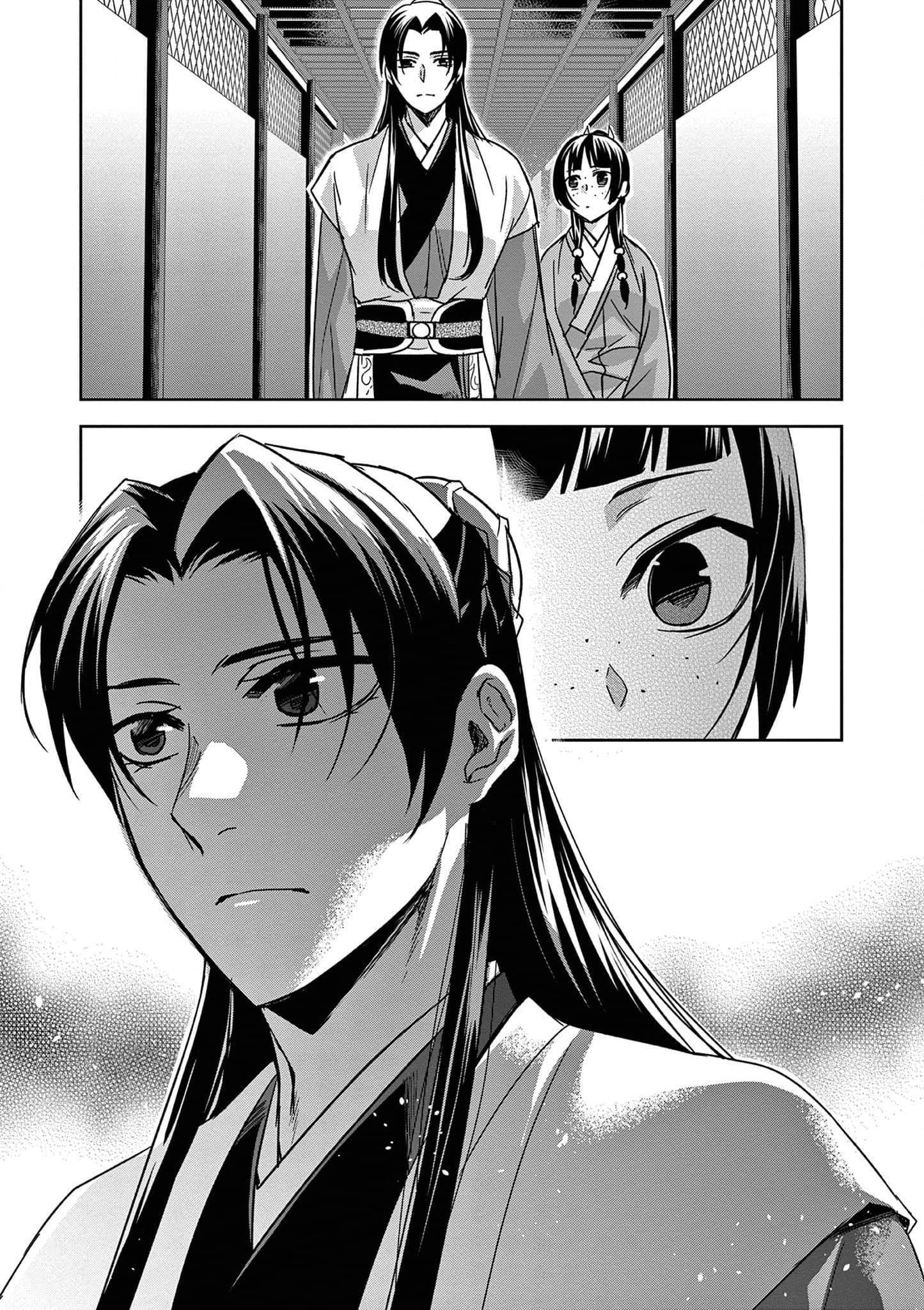 Page 34 of Chapter 42